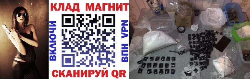 Купить наркоту Пенза Cocaine  АМФ  ГАШИШ  Alpha PVP 
