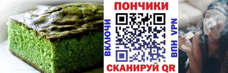 Canna-Cookies конопля  дарнет шоп  Пенза 