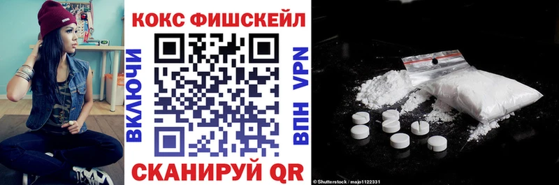 КОКАИН Эквадор  Пенза 