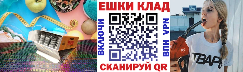 Ecstasy таблы  Пенза 
