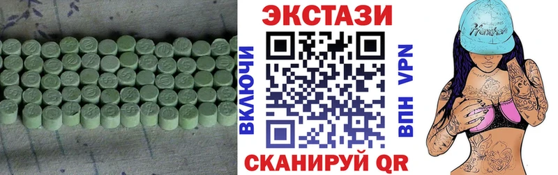 Экстази XTC Пенза