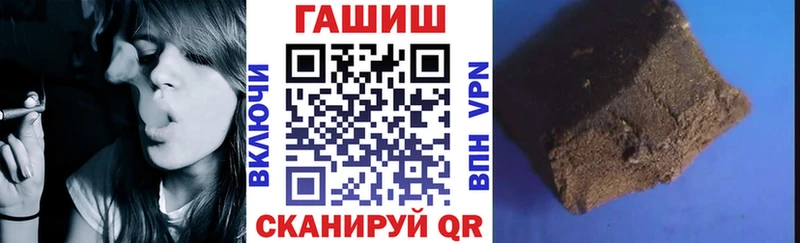 Гашиш VHQ  ссылка на мегу как войти  Пенза 