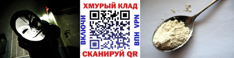 нарко площадка Telegram  Пенза  ГЕРОИН Heroin 