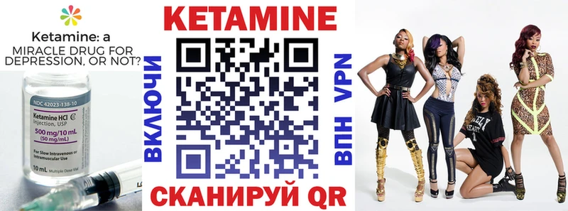 Кетамин VHQ  omg ссылка  Пенза 