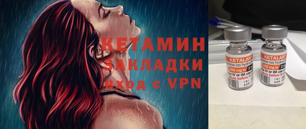 метамфетамин Верея