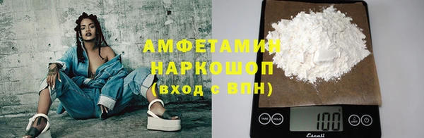 метамфетамин Верея