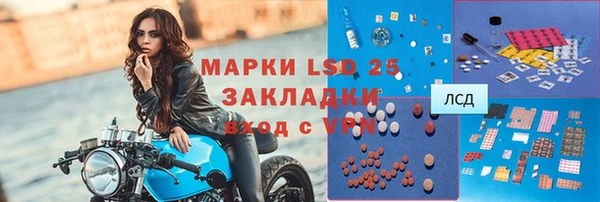 трава Верхнеуральск