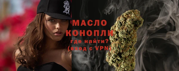метамфетамин Верея