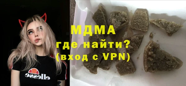 трава Верхнеуральск