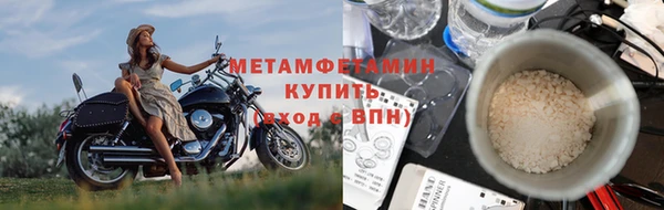 ALPHA PVP Верхний Тагил