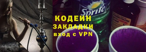 гидра Волоколамск