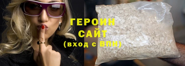 трава Верхнеуральск
