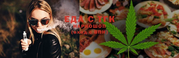 метамфетамин Верея