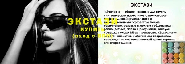 метамфетамин Верея