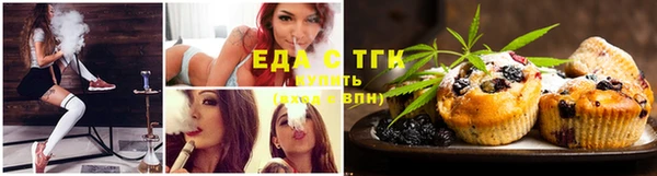 метамфетамин Верея