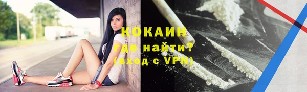 ALPHA PVP Верхний Тагил