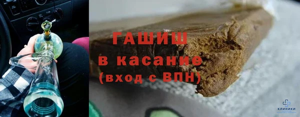 метамфетамин Верея