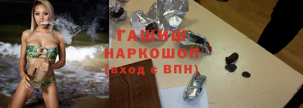 метамфетамин Верея