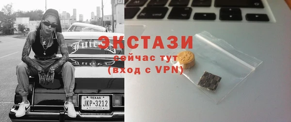 метамфетамин Верея