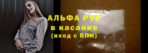 трава Верхнеуральск