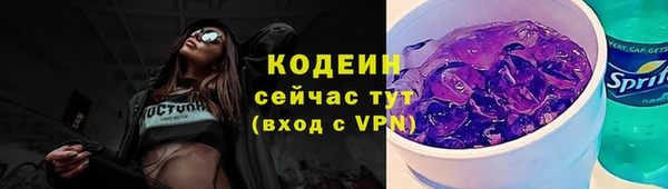 трава Верхнеуральск