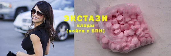 ALPHA PVP Верхний Тагил