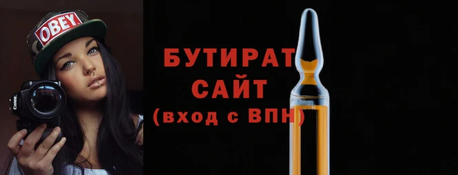 ALPHA PVP Верхний Тагил