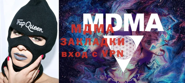 метамфетамин Верея