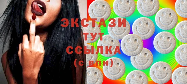 трава Верхнеуральск