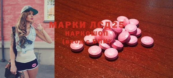 mdma Волосово