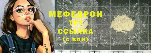 ALPHA PVP Верхний Тагил