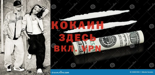 трава Верхнеуральск