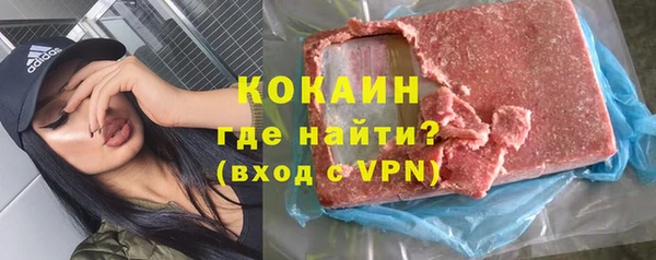 метамфетамин Верея