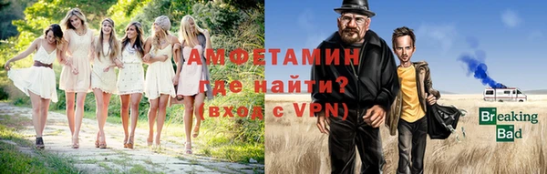 трава Верхнеуральск