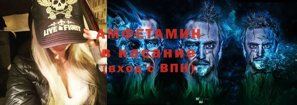 ALPHA PVP Верхний Тагил