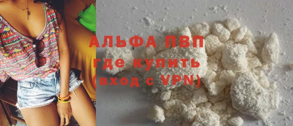 метамфетамин Верея