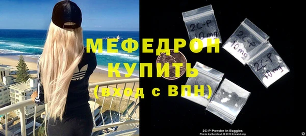 ALPHA PVP Верхний Тагил
