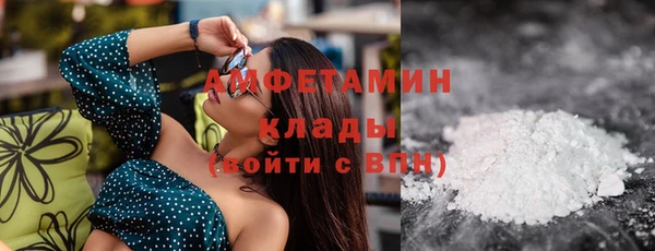 ALPHA PVP Верхний Тагил
