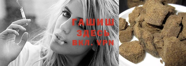 трава Верхнеуральск