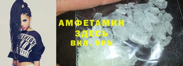 трава Верхнеуральск