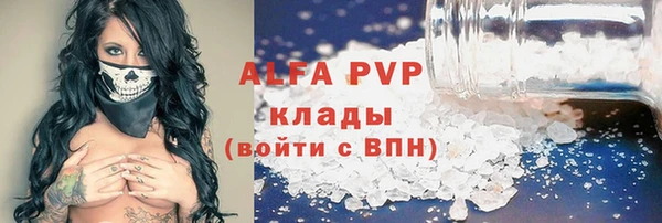 метамфетамин Верея