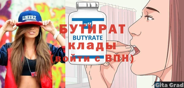 трава Верхнеуральск