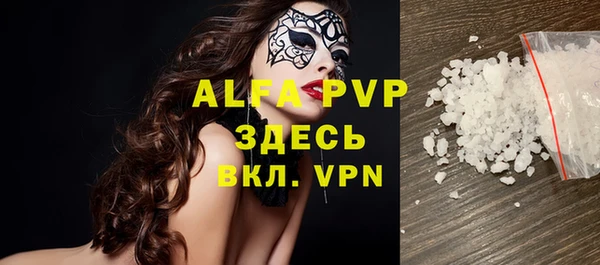 трава Верхнеуральск