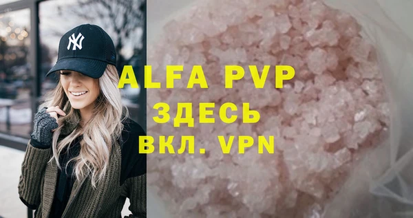 ALPHA PVP Верхний Тагил