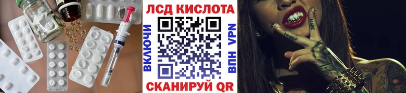 закладка  Пенза  ЛСД экстази ecstasy 