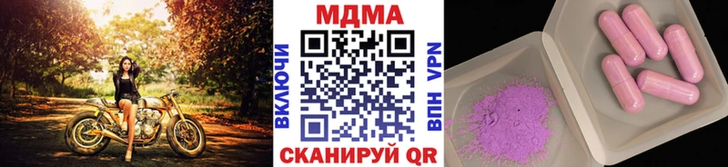 MDMA Molly  Пенза 