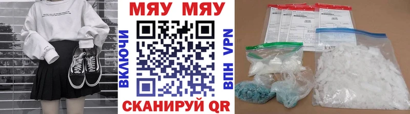 Меф кристаллы наркошоп Пенза