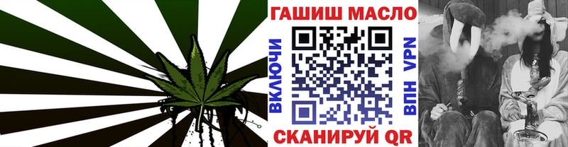 Дистиллят ТГК Wax  гидра вход  Пенза  закладка 